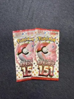 ポケモンカード ポケカ 151 未開封パック