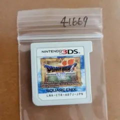 3DS ドラゴンクエストVII エデンの戦士たち