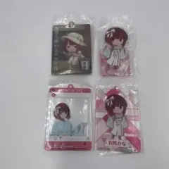 推しの子　有馬かな　4点セット