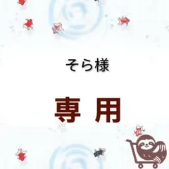 ◆専用◆タグ付き GLOBAL WORK メローリブタンク L モカ 吸水速乾のサムネイル