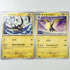 Item thumbnail for item 199503fa-945f-424d-940d-a481026d6e15