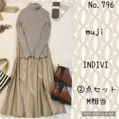 #796 M ②点セット　INDIVI フェイクレザープリーツスカートで魅コーデ