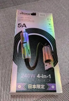 Roor 4-in-1 Lightningケーブル 5A 急速充電