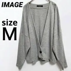 ❶ 美品 IMAGE イマージュ 1ボタン カットソー カーディガン グレー M