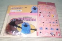 スンスン　シールセット