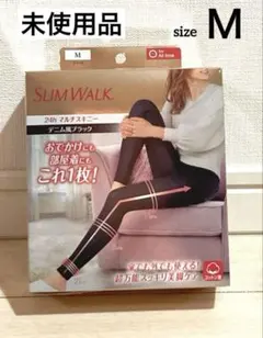 スリムウォーク24hマルチスキニーデニム風ブラックM