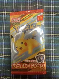 2026年最新】プロモパック 未開封の人気アイテム - メルカリ