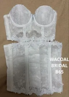 5/13まで　Wacoal Bridal ブライダルインナー