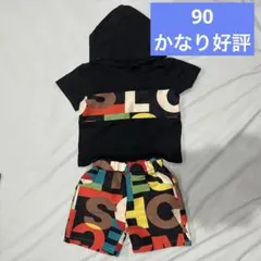 フード付きTシャツとパンツセット 90cm