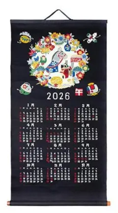 2026年最新】馬 掛け軸の人気アイテム - メルカリ