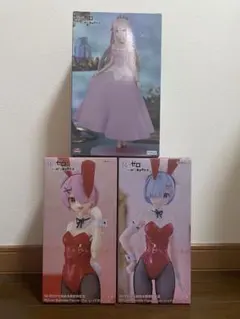 ラウンドワン限定　リゼロ レム ラムバニー　エミリア フィギュア セット