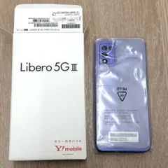 【新品】Libero 5G III パープル Y!mobile