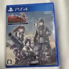 戦場のヴァルキュリア Remaster