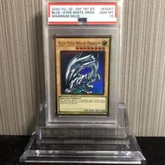 2025年最新】青眼の白龍 英語 psa10の人気アイテム - メルカリ