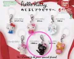 ハローキティ めじるしアクセサリー ガチャ 小悪魔 ver.