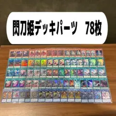 プリズムコネクト 緋弾のアリア スターターデッキ - メルカリ