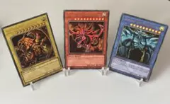 三幻神　英語版　シークレットレア仕様 遊戯王 三幻神 絵違い シークレットレア 英語版セット - メルカリ