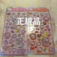 うるちゅるポップシール マイメロ キティ 正規品 サンリオ
