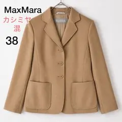 2026年最新】Max Mara レディース テーラードジャケットの人気アイテム