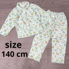 すみっコぐらし パジャマ 長袖 キルティング 前開き ボタン 女の子 140