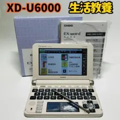 2026年最新】xd-u6000の人気アイテム - メルカリ