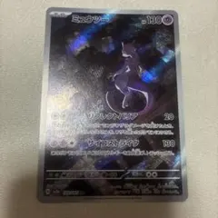 2026年最新】ミュウ arの人気アイテム - メルカリ