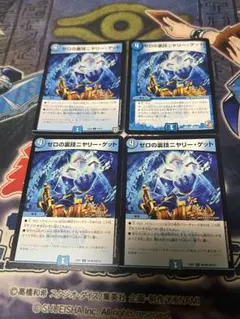 2026年最新】ニヤリーゲット 4枚の人気アイテム - メルカリ