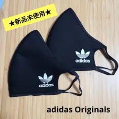 ★ 신품 미사용 ★ 아디다스 오리지널 마스크 2개 세트
