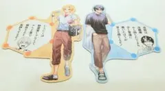 ヤンキー君と科学ごはん　7巻　特典　描き下ろし特製マグネット　全2種　セット
