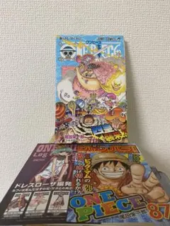 初版ONEPIECE 87巻 ジャンパラ付 帯付 1st Print - メルカリ