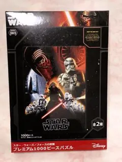 2025年最新】・1000ピース ジグソーパズル スター・ウォーズの
