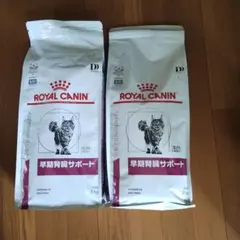 ロイヤルカナン 猫用 糖コントロール 2kg 2袋セット - メルカリ