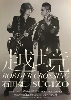 Item thumbnail for item 4f9f85e7-2239-4785-872a-cd6476a54ec4