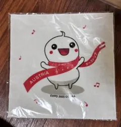 ☆大阪関西万博 2025 オーストリア パビリオン タオルハンカチ アカシロアカ