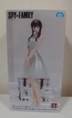 SPY × FAMILY プレミアムフィギュア ヨル・フォージャー パーティー