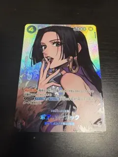 2026年最新】ボア・ハンコック sr spの人気アイテム - メルカリ