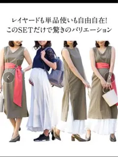 Sweet mommy 3点セット マタニティ ワンピース