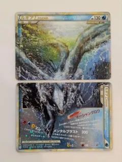 る*る様 ポケモンカード ルギアex ☆ 拡張パック 金の空、銀の海 090/1
