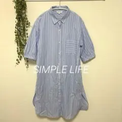 シンプルライフ シャツワンピース ストライプ 半袖 袖ゴム 前開き 春 夏