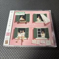 好きだ虫 Type-C