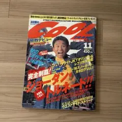 ケンケン様 リクエスト 2点 まとめ商品