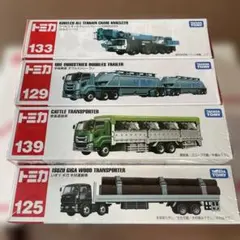 2025年最新】ロングトミカ 未開封の人気アイテム - メルカリ