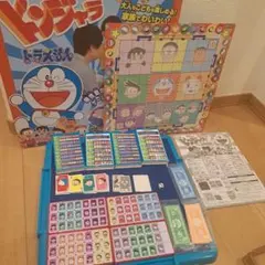 2025年最新】ドラえもん 麻雀の人気アイテム - メルカリ