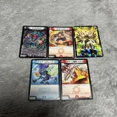 デュエルマスターズ カードセット