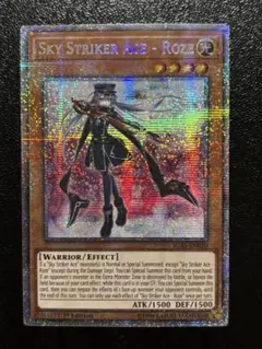 遊戯王 泰亜版 アルティ閃刀姫-レイ 閃刀姫-ロゼ 絵違い版 277 - メルカリ