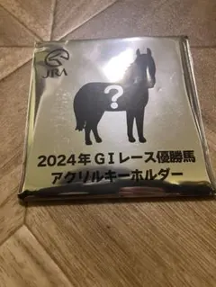 jraウェルカムチャンス