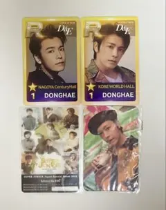 super junior d&e  ss7 ドンへ　トレカ　セット スーパージュニア ドンヘ メンバーシップ スペシャルキット トレカ