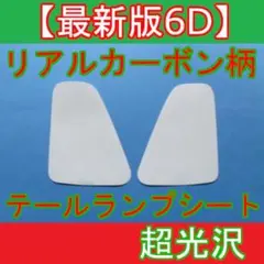 ルタオジャパン公式アカウント01様 リクエスト 2点 まとめ商品