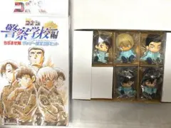 名探偵コナン ちぢませ隊 警察学校組 サンデー応募者全員サービス