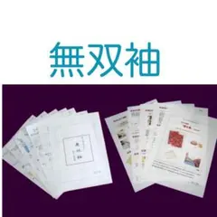 Item thumbnail for item 10ca0690-fd44-4d15-92a5-d4497b1fc99c